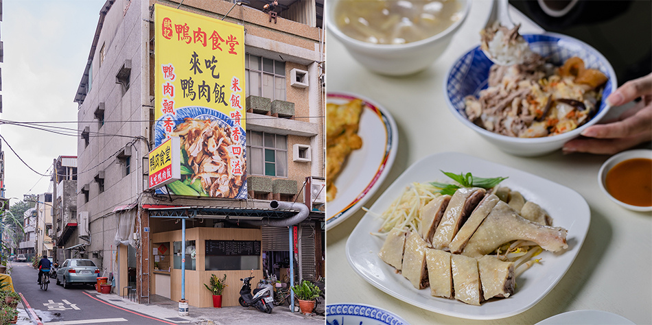 鳳山美食 - 歐記鴨肉