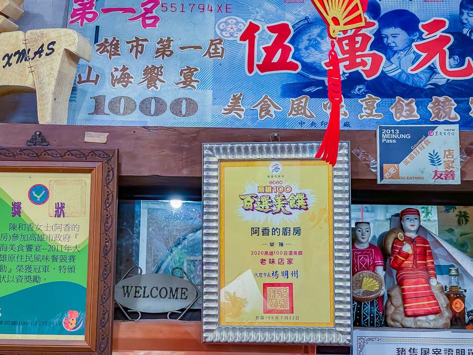 店內展示許多美食相關獎狀與榮譽證書，阿香廚房在高雄美食界的實力與口碑可見一斑。
