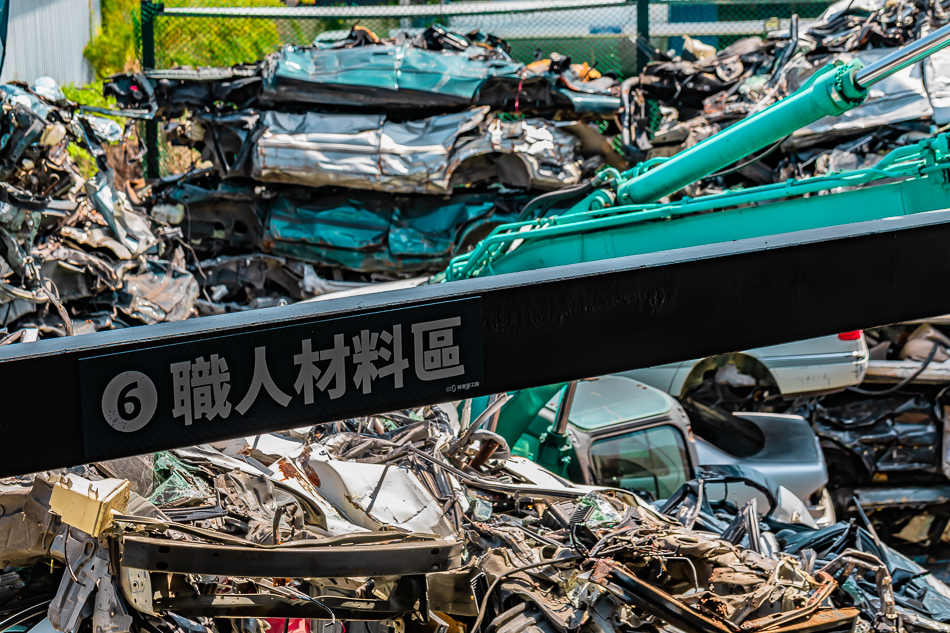 台南觀光工廠Zero Zero拆車夢工廠 台南觀光工廠Zero Zero拆車夢工廠