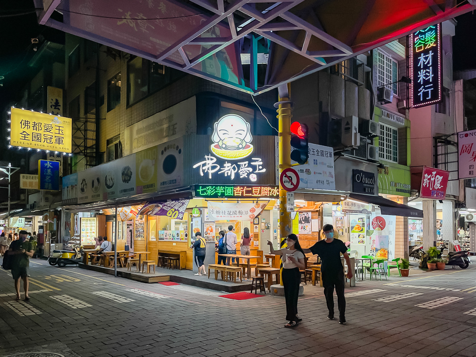 台南美食 / 佛都愛玉