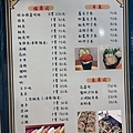 東港美食 / 大鵬灣美食 / 細尾壽司