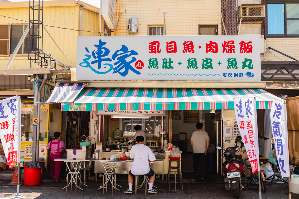 旗津美食旅遊