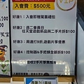 高雄NS電玩-SWITCH專賣店 (52).jpg