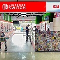 高雄NS電玩-SWITCH專賣店 (58).jpg