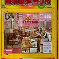 優品娃娃屋