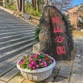 旗山特色公園 (32).jpg