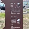 旗山特色公園 (43).jpg