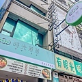 時光蔥蔥 - 蔥麵包專賣店 (3).jpg