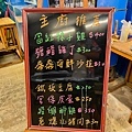 恆春美食 - 浚熱炒海鮮火鍋土雞料理 (5).jpg