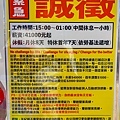 燒肉難民營 (42).jpg