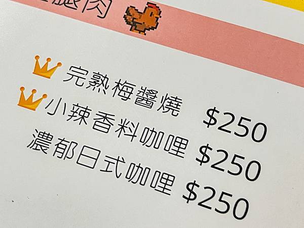 前鎮美食-果裹食務所 (26).jpg