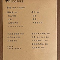 續咖啡菜單 (5).jpg