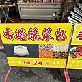 大個子包子饅頭專賣店 (18).jpg