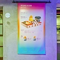 台南明治町冰淇淋沙龍 (12).jpg