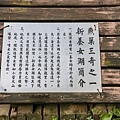 高雄泥岩惡地地質公園 (68).jpg