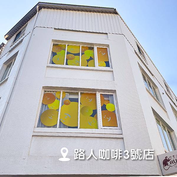 冬日遊樂園 (13).jpg