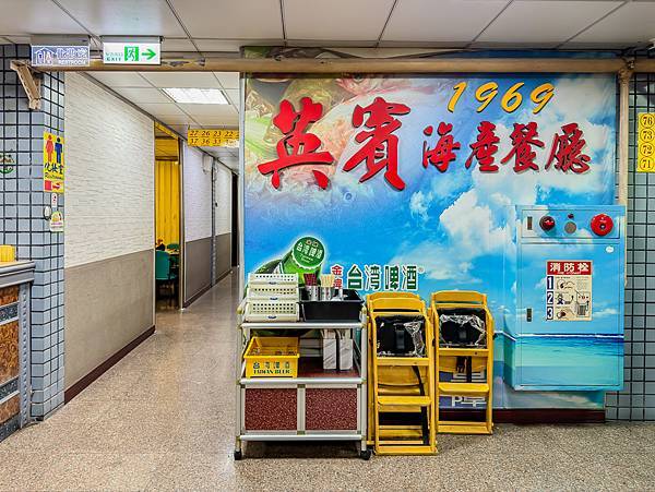 嘉義光合菌烏魚 (42).jpg