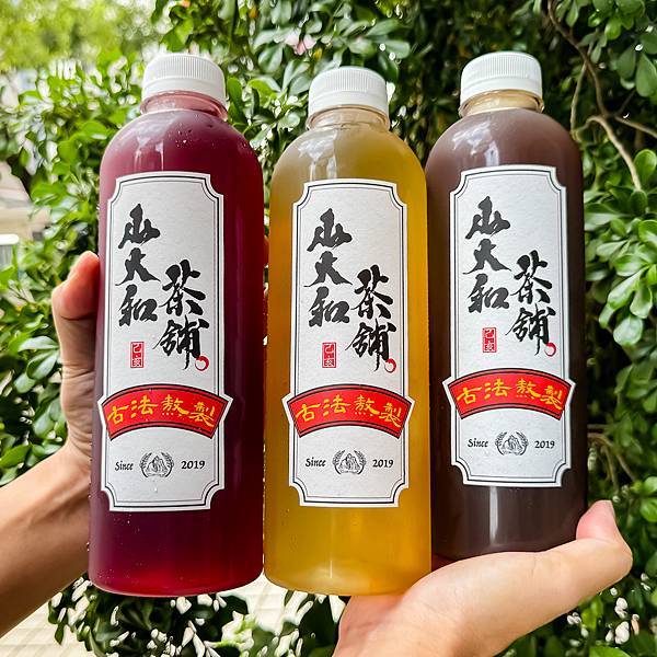 山大和茶舖 (19).jpg