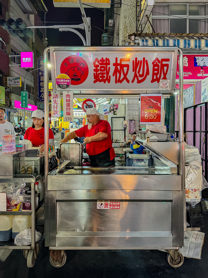 六合夜市 - 光頭炒飯 (2).jpg