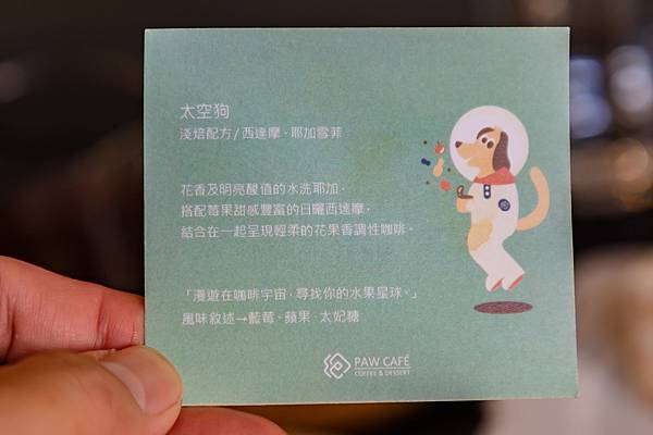 PAW CAFE (4).jpg