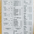 2024年2月高雄生活美食-岡山美食 Zaolong走廊 (51).jpg