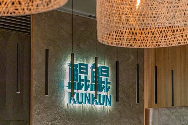 鼓山美食-鯤鯤酸菜魚 (72).jpg