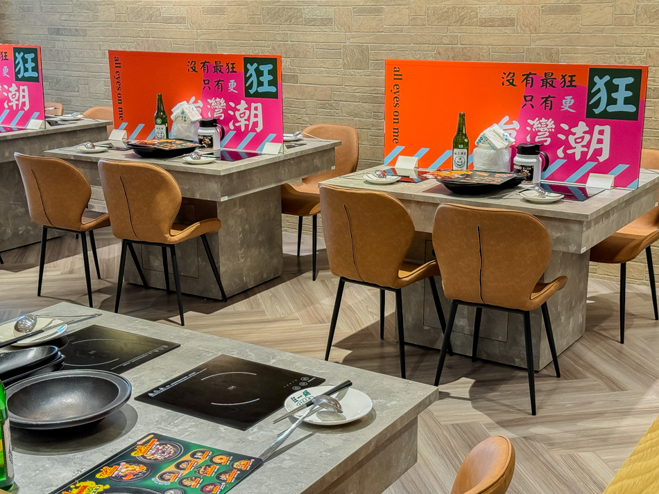 狂一鍋新台式火鍋｜ 義享時尚廣場E SKY MALL (52).jpg