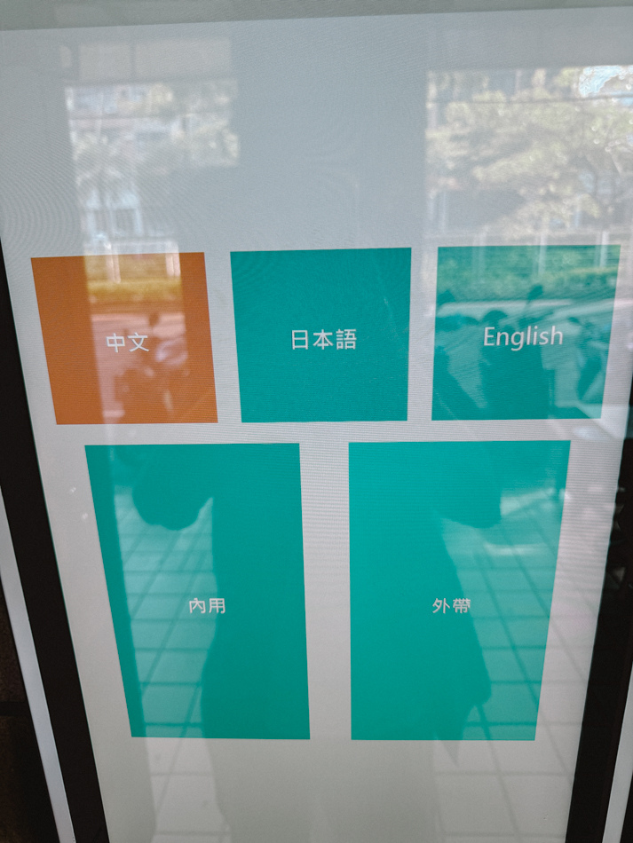 黃家粉圓冰 (7).jpg