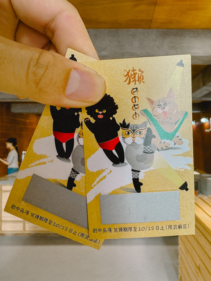 OTTER CAFE 獺咖啡 武廟店 (7).jpg