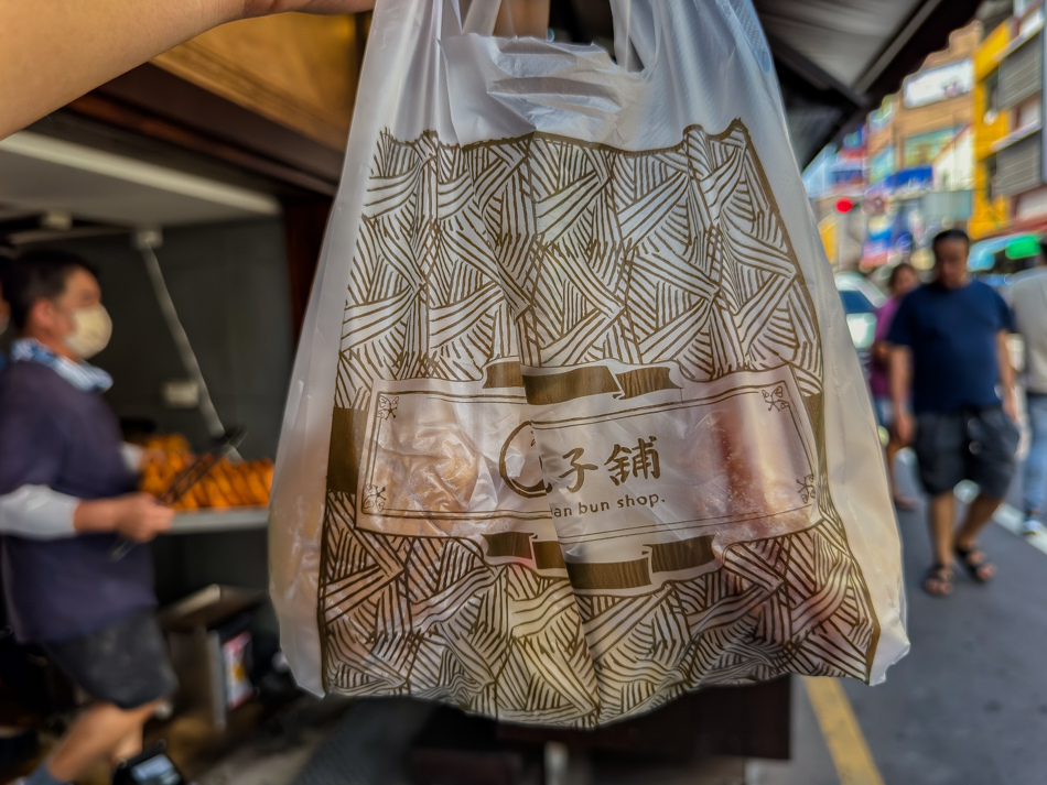 旗山包子舖 旗山包子舖