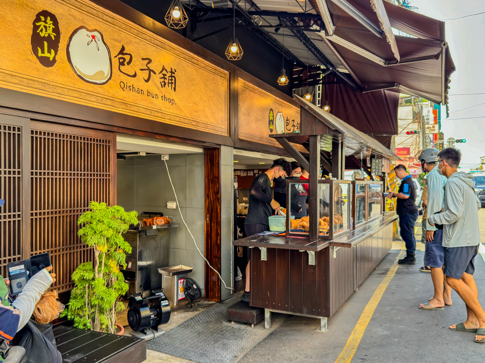 旗山包子舖 旗山包子舖