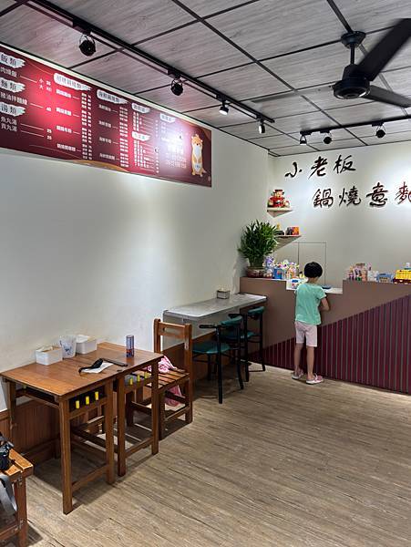 小老板鍋燒麵 (4).jpg