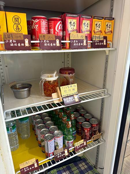 小老板鍋燒麵 (3).jpg