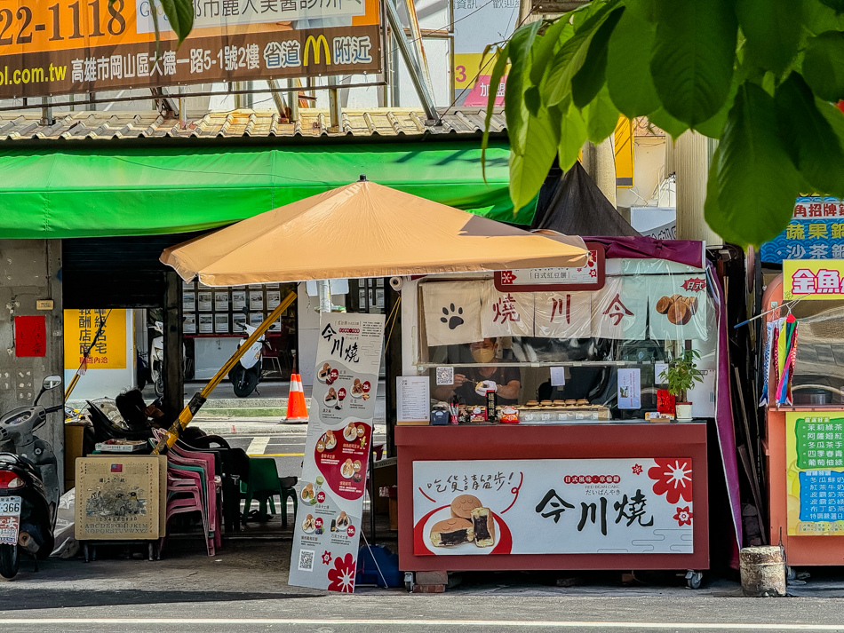 貳拾捌今川燒 日式車輪餅 (2).jpg