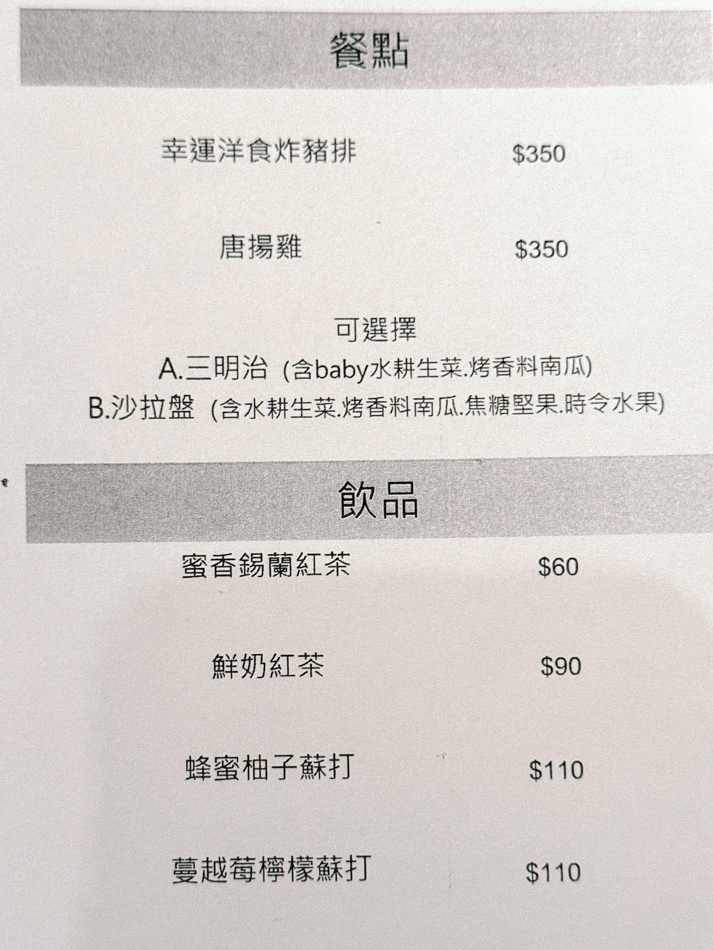 烘培。豬排三明治。布雷結 (9).jpg
