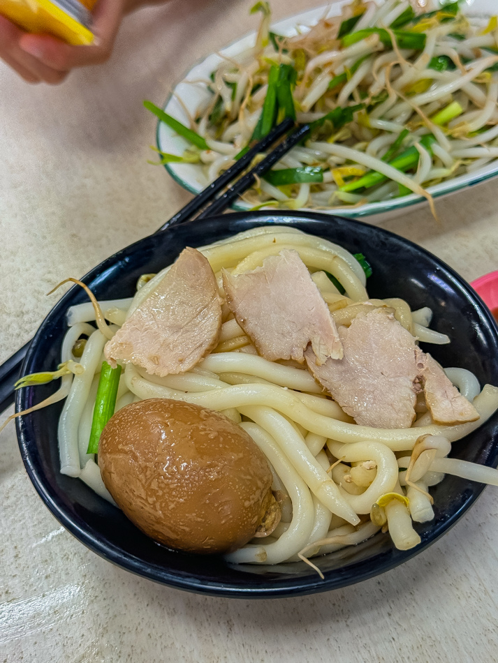 米苔目