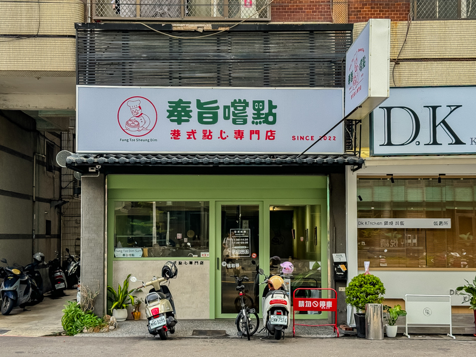 奉旨嚐點 - 位置