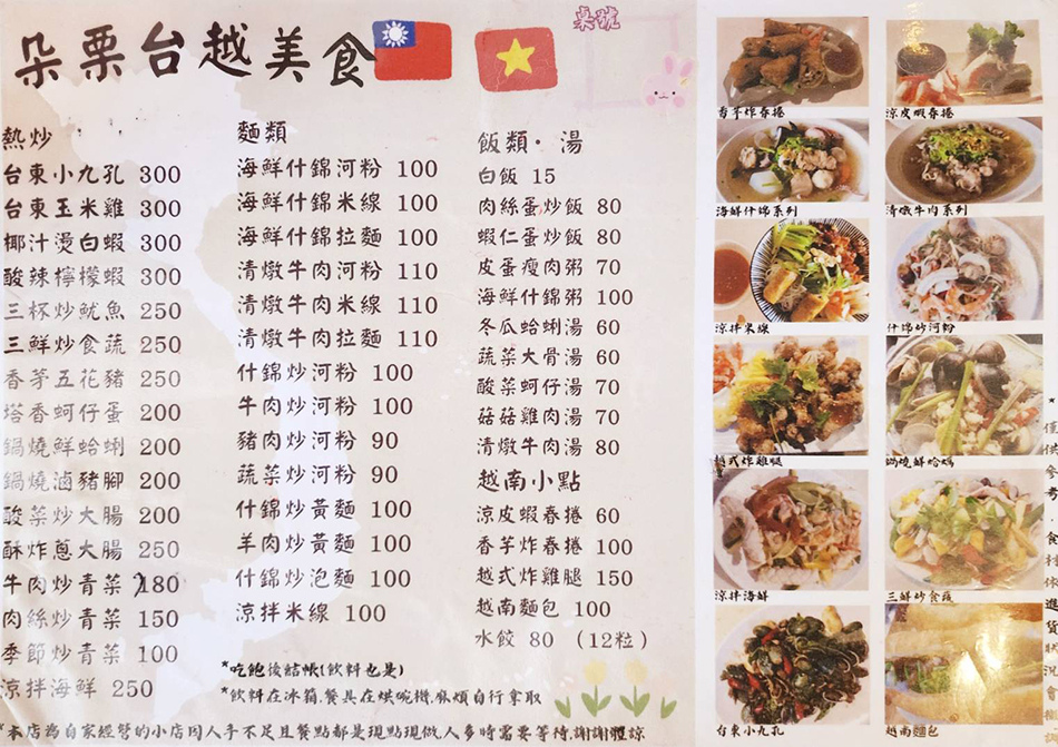 菜單.jpg