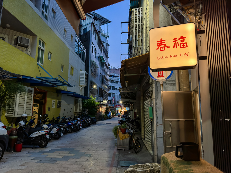春福 Chhun Hok Café店面