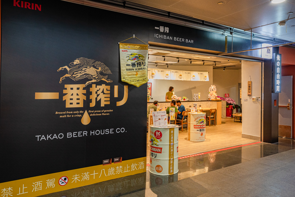店面環境
