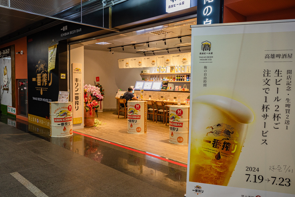 店面環境