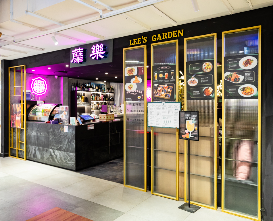 蘼樂餐酒外觀 蘼樂餐酒外觀