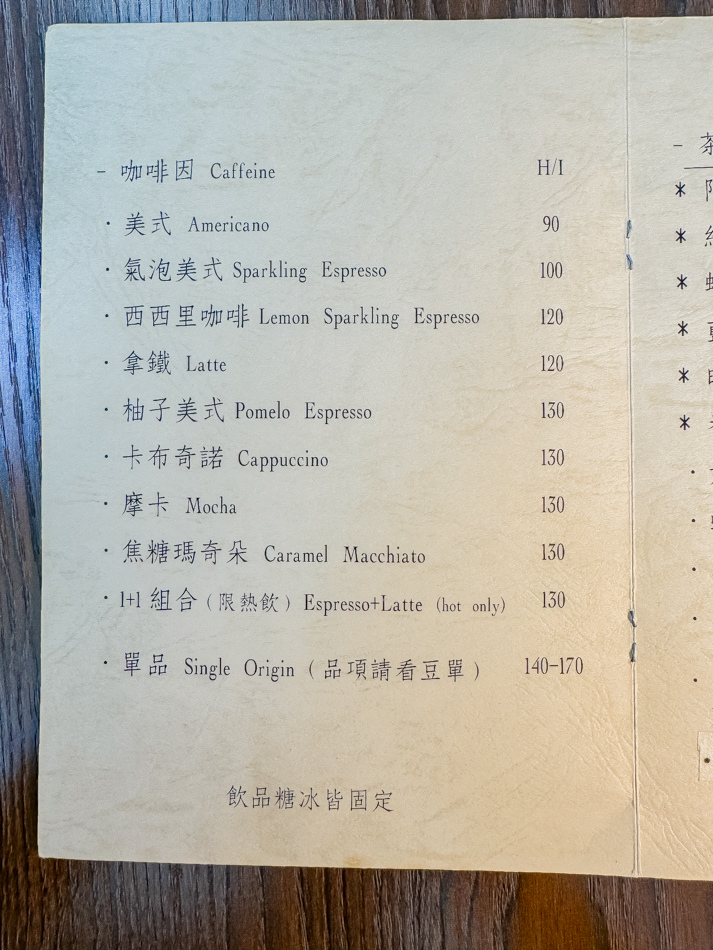 菜單