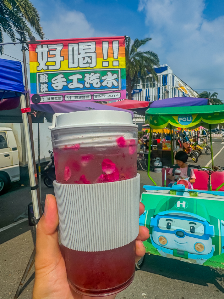 旗津手工汽水