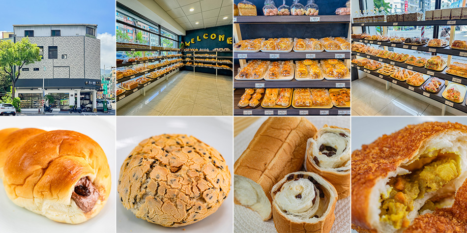 鹽埕美食 - 和樂烘焙/和樂西點麵包 鹽埕美食 - 和樂烘焙/和樂西點麵包