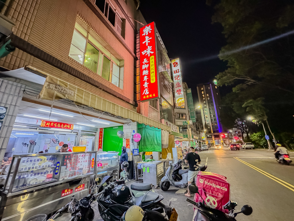 樂卡咪 長腳麵專賣店 (12)外觀