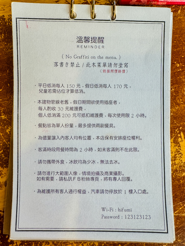 書店喫茶　一二三亭 (1).jpg