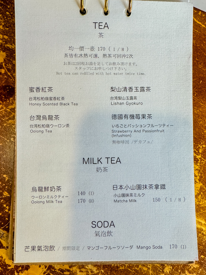 書店喫茶　一二三亭 (3).jpg