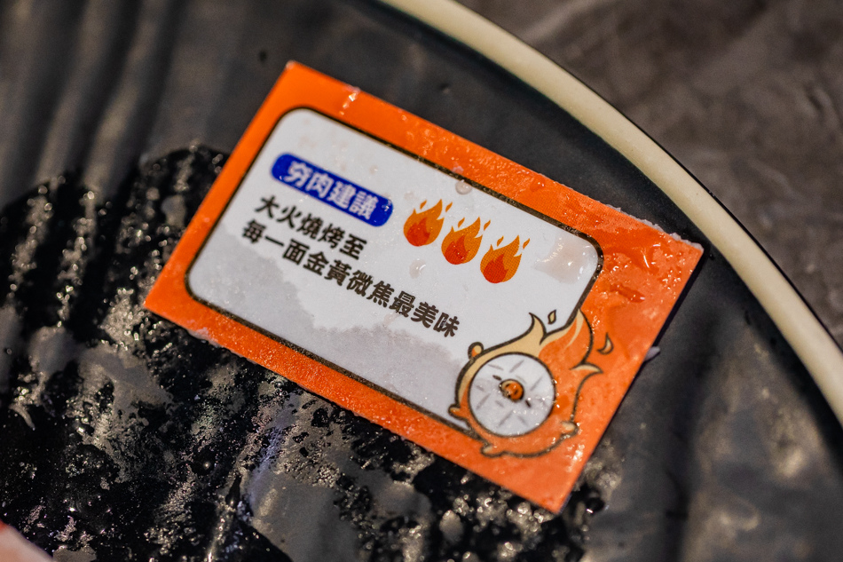 鳳山美食 - 一底夯燒肉專賣寶陽店 (39).jpg
