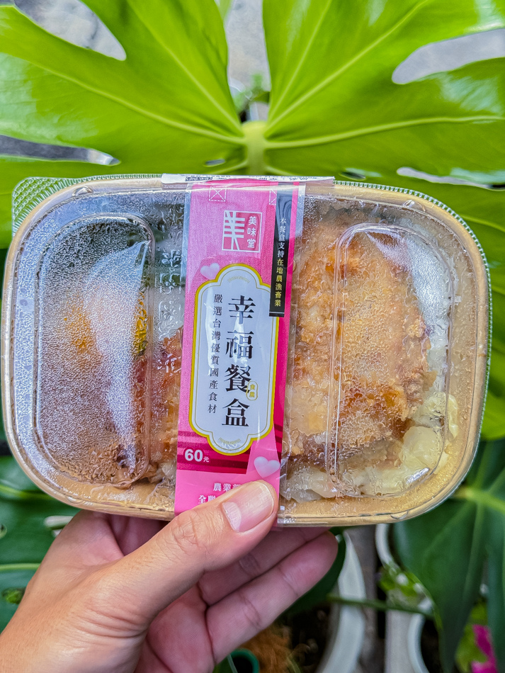 全聯便當 (13).jpg